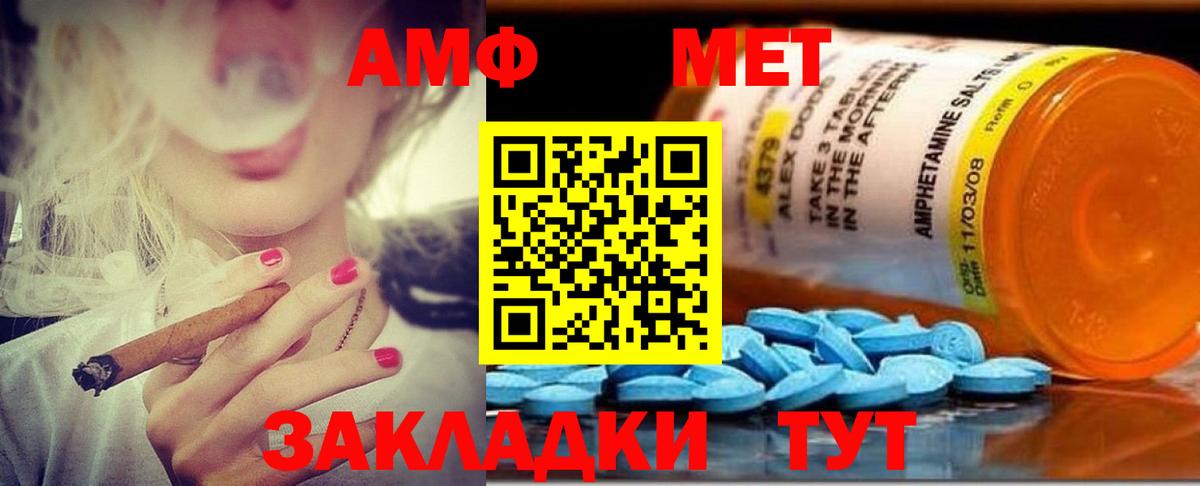 АМФ Premium Йошкар-Ола