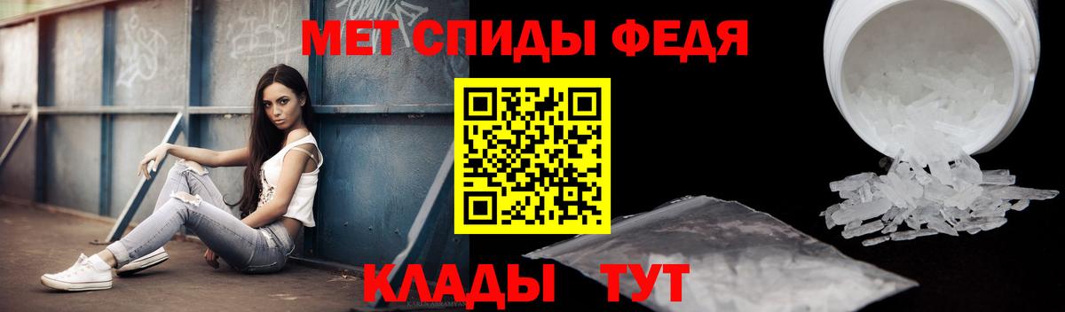 Конопля  APVP СОЛЬ кристаллы  Йошкар-Ола  Меф МЯУ МЯУ кристаллы  Вход с VPN  ГАШ  Лсд 25  COCAIN  МДМА 