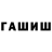 Гашиш индика сатива Padawan Alpha