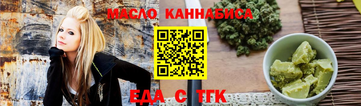 Печенье с ТГК конопля  Вход с VPN  Йошкар-Ола 