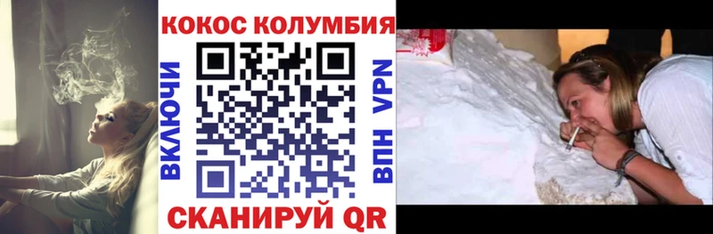 Cocaine VHQ  кракен онион  Йошкар-Ола 