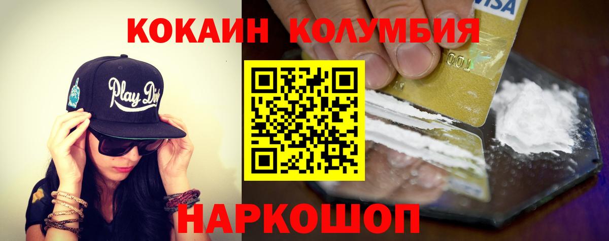 Cocaine 97%  Вход с VPN  Cocaine 99%  Йошкар-Ола 