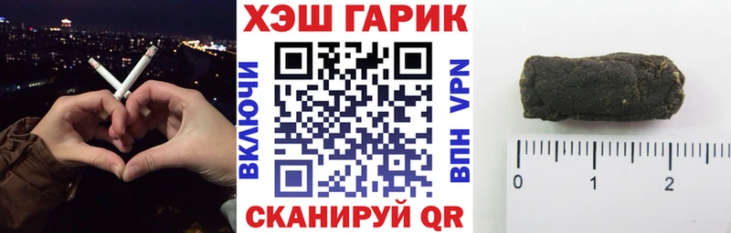 ГАШИШ убойный  omg как войти  Йошкар-Ола 