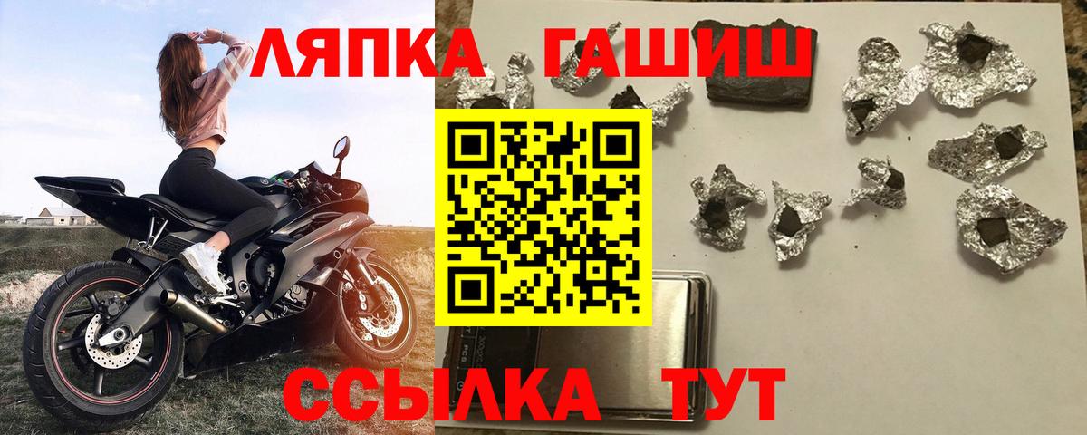ГАШИШ хэш Йошкар-Ола