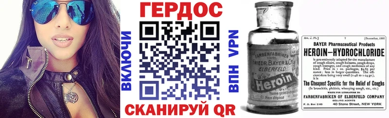Героин гречка  Йошкар-Ола 