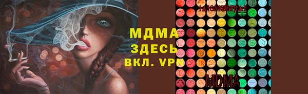 бутират Алексин