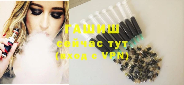 бутират Алексин