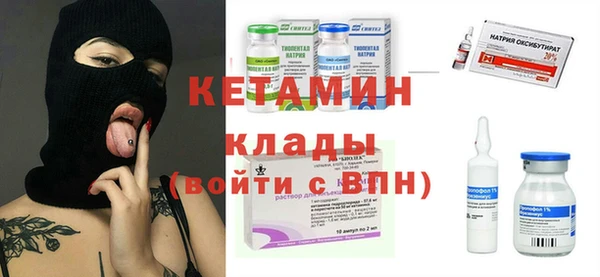 бутират Алексин