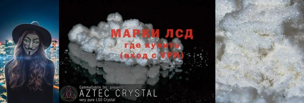 бутират Алексин