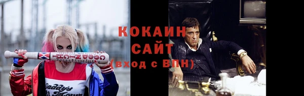 кокаин премиум Алзамай