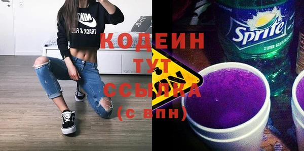 хмурый Покровск