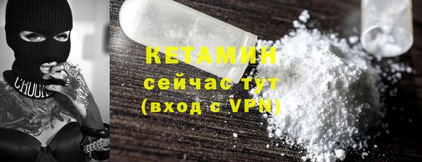 бутират Алексин