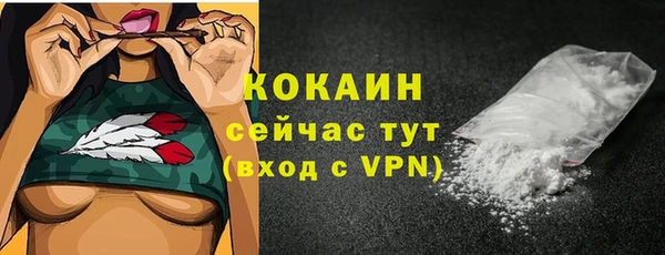 бутират Алексин
