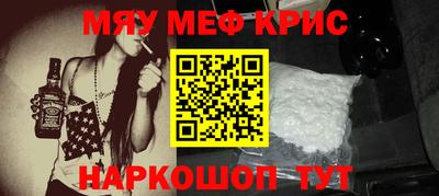 кристаллы Ирбит