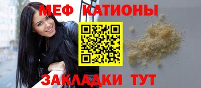 кристаллы Ирбит