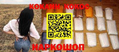 крисы Ипатово