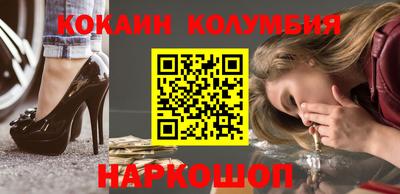 кристаллы Ирбит