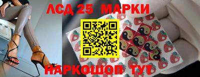 крисы Ипатово
