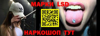 крисы Ипатово