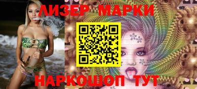 крисы Ипатово