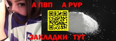 крисы Ипатово