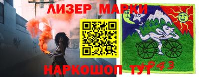 кристаллы Ирбит