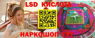 кристаллы Ирбит