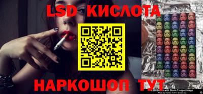 крисы Ипатово