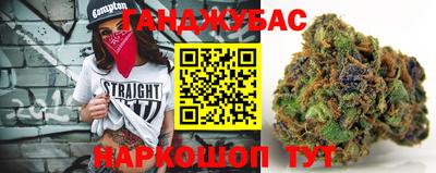 крисы Ипатово