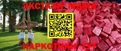 крисы Ипатово