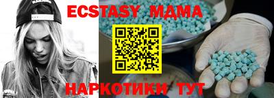 кристаллы Ирбит