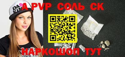 кристаллы Ирбит