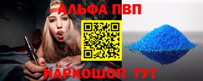 Альфа ПВП Изобильный
