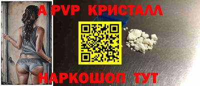 кристаллы Ирбит