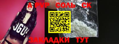 Альфа ПВП Изобильный