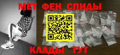 кристаллы Ирбит