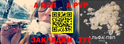 кристаллы Ирбит