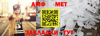 кристаллы Ирбит
