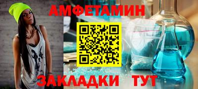 крисы Ипатово