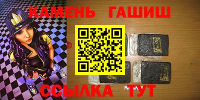 кристаллы Ирбит