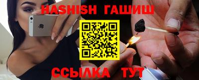 крисы Ипатово