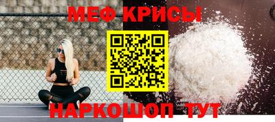 крисы Ипатово