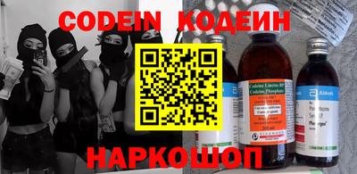 кокаин Заводоуковск