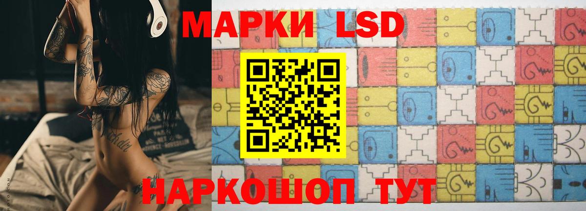 LSD-25 экстази кислота Йошкар-Ола