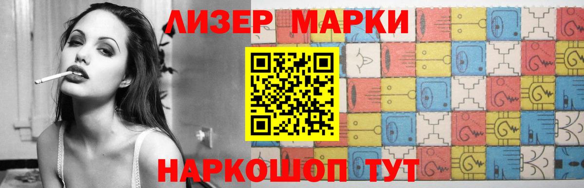 ЛСД экстази ecstasy  LSD-25 экстази кислота  Вход с VPN  Йошкар-Ола 