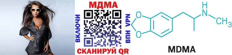 МДМА VHQ  Йошкар-Ола 