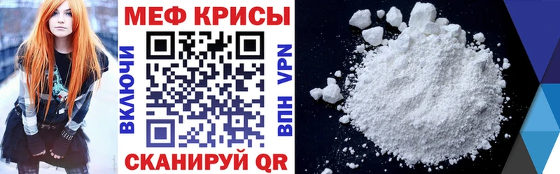 купить наркотики сайты  Йошкар-Ола  МЯУ-МЯУ мука 