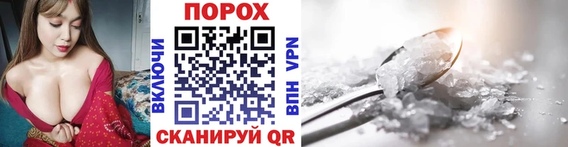 Метамфетамин пудра  Йошкар-Ола 