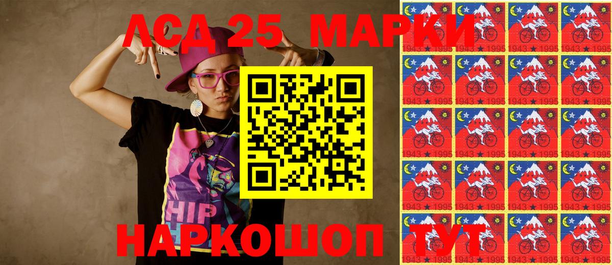 Йошкар-Ола  Марки NBOMe 1,8мг  Вход с VPN  Марки NBOMe 1,8мг 