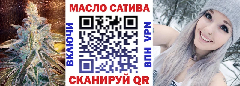 Дистиллят ТГК THC oil  Йошкар-Ола 